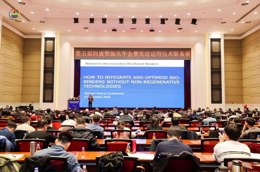 Berita Konferensi | QGM diundang untuk menghadiri Konferensi Daur Ulang Sumber Daya Sumber Daya Limbah Solid ke -5 dan Pameran Teknologi dan Peralatan yang berlaku dan Konferensi Pertukaran Teknologi Pemanfaatan Limbah Padat Khas Khusus