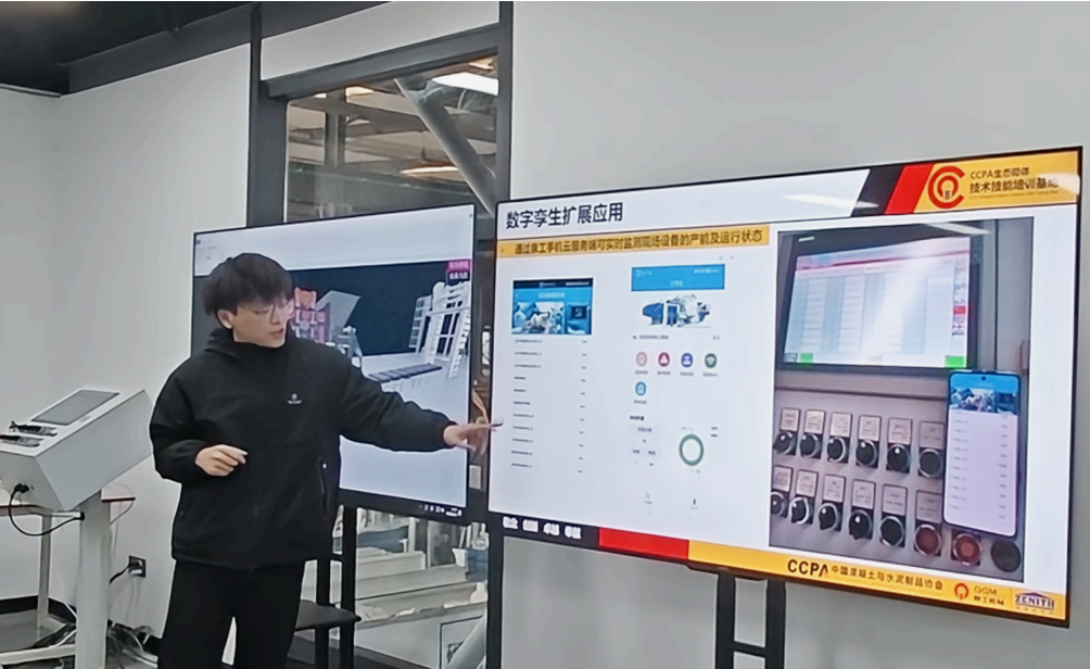 Quangong Co., Ltd. | Memberdayakan manufaktur pintar dengan kembar digital